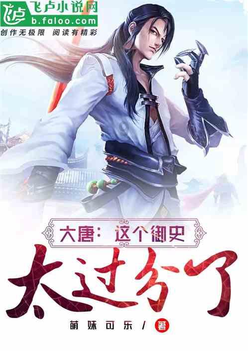 奔跑吧兄弟第五季